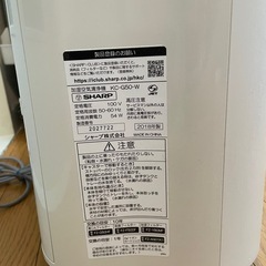 シャープ　空気清浄機　KC-G50 説明書付の画像