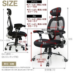 デスクチェア　LOWYAの画像