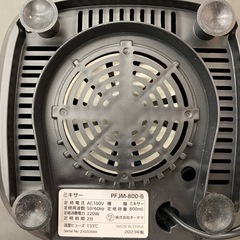 アイリスオーヤマ　ミキサーの画像