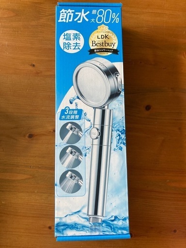 値下げ！ジェンムーブ　シャワーヘッド　中古 GEMMOVE MULTI・IONIZER ジェンマシャワーヘッド - メルカリ
