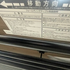 オフィステーブル(折りたたみテーブル)の画像