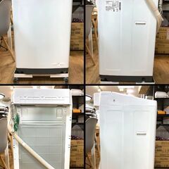★洗濯機 7.0K 日立 BW-G70J 2024年製 ビートウォッシュ★の画像