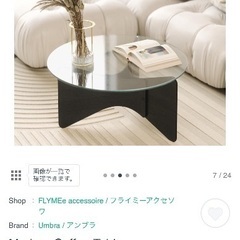 美品ローテーブルの画像