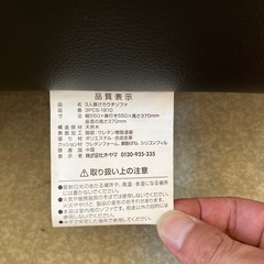 M2507-385 オーヤマ 3人掛けカウチソファ 3PCS-1810 キズ汚れ有りの画像