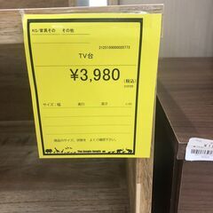 【ジャングルジャングル和歌山店】【Wa1913】TV台 木製 ライトブラウン リユースショップ リサイクルショップ 中古家具 中古家電 中古自転車 古着 冷蔵庫 洗濯機 エアコン 電子レンジ テレビ オフィス家具 ヴィンテージ アンティーク  和歌山市 岩出市 海南市 岬町 和歌山 大阪の画像