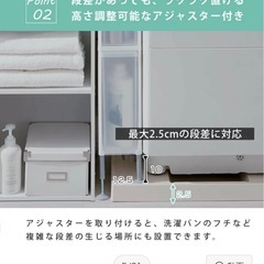 隙間収納ストッカーの画像