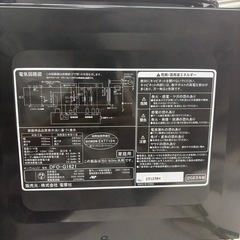 【ZEPEAL】【電子レンジ】★2023年製　クリーニング済み/6ヶ月保証付き【管理番号13107】野の画像