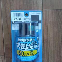ミニバンフィルムの画像