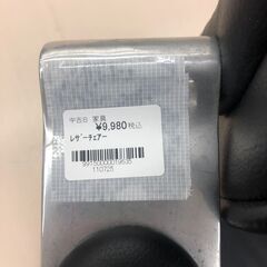 【ジャングルジャングル和歌山店】【Wa1914】 ハイバックチェアー レザーチェアー ブラック リユースショップ リサイクルショップ 中古家具 中古家電 中古自転車 古着 冷蔵庫 洗濯機 エアコン 電子レンジ テレビ オフィス家具 ヴィンテージ アンティーク  和歌山市 岩出市 海南市 岬町 和歌山 大阪の画像