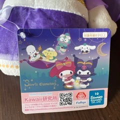 サンリオキャラクターズ ぬいぐるみの画像