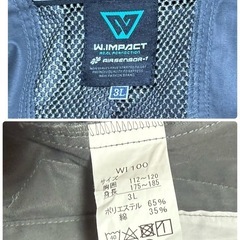 ワークマン AIR SENSOR-1 WI100 長袖ジャンパーW.IMPACT ダブルインパクト チャコール 3L 作業服　空調服　服のみ　古着の画像