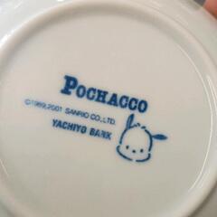 0731-273 ポチャッコ　小皿 5枚セットの画像