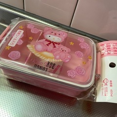 取引中　保冷水筒セット+キティ弁当箱の画像