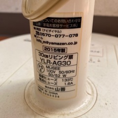No.915中古扇風機　リモコンありクリーニングなしの画像