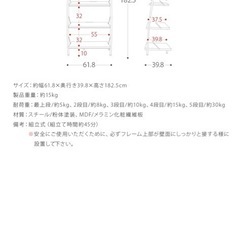 ラダーラック シェルフ ラック ハイタイプ オープンラック シンプル 壁掛け収納 壁面収納  　 【価格】30,000円 【購入時期】2022年春頃 【使用期間】約2年 【状態】座面のヘタリほぼなく、目立つ傷・汚れもありません。ペット・喫煙環境なし。「現金 or PayPay/メルペイ対応」　お値下げ交渉可能ですの画像