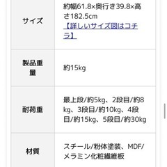 ラダーラック シェルフ ラック ハイタイプ オープンラック シンプル 壁掛け収納 壁面収納  　 【価格】30,000円 【購入時期】2022年春頃 【使用期間】約2年 【状態】座面のヘタリほぼなく、目立つ傷・汚れもありません。ペット・喫煙環境なし。「現金 or PayPay/メルペイ対応」　お値下げ交渉可能ですの画像