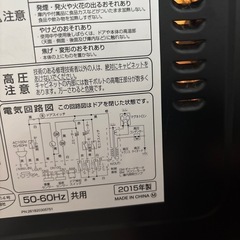 アイリスオーヤマ✴︎電子レンジの画像