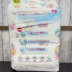 【新品】KAO Merries 紙おむつの画像
