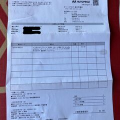 ★未使用！YAKIMA ヤキマ 正規品 品番「8002715」 2インチ ヒッチ キャリアベース 装着用 キャリアベース EXO スイングベース スウィングベース EXO SWINGBASEの画像