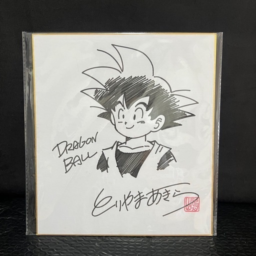 鳥山明　色紙　直筆サイン　ドラゴンボール　DRAGON BALL