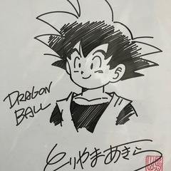 鳥山明　色紙　直筆サイン　ドラゴンボール　DRAGON BALLの画像