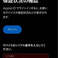 AirPods 第2世代 NATIVE UNIONレザーケース付属の画像