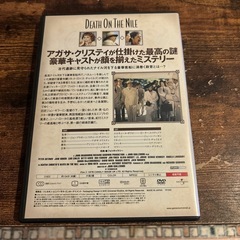 アガサクリスティ原作映画2枚セットの画像