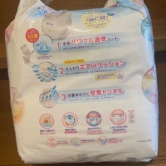 メリーズMサイズ紙パンツ(開封済)差し上げますの画像