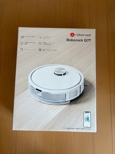 ☆新品未使用☆ アルージェ　箱入りのままお送りします MDS BtoB |#ササガワ イベント用品 抽選箱 小 白 37-7906: お店