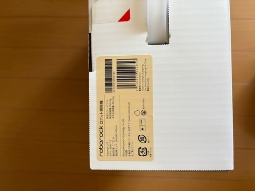 新品未開封ロボット掃除機　Roborock Q7T