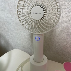 フランフラン 扇風機と水筒の画像