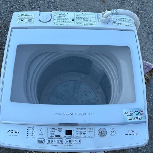 洗濯機　風乾燥付　7.0kg　アクア　2020年