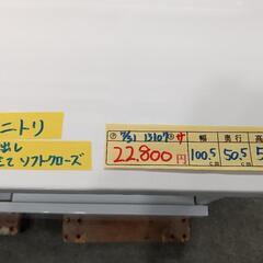 配達可【キッチンカウンター】【ニトリ】クリーニング済み【管理番号13107】佐の画像