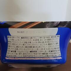 食べ物・飲み物3点セットの画像
