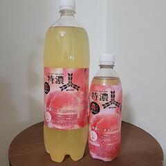 食べ物・飲み物3点セットの画像