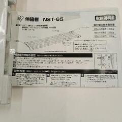 0731-249 突っ張り棒　※汚れありの画像