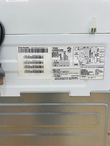 [トレジャーファクトリー大宮店] Haier 全自動洗濯機のご紹介です！