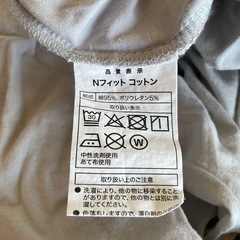ニトリ　マルチすっぽりシーツNフィットの画像