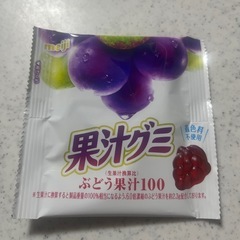決まりました　
グミ　お菓子の画像