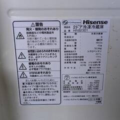 「引取相談中」Hisense　２ドア冷蔵庫の画像