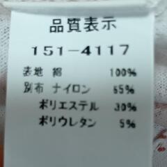未使用 レディース M〜L 薄手 Tシャツ 赤 サラサラ の画像