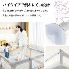 ❤️新品❤️ベビーサークル メッシュ ハイタイプ 200×180cm 扉付き 洗えるの画像