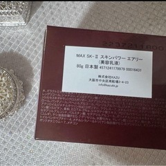 SK-II スキンパワー エアリー ミルキー ローション 80g 国内正規品／新品／即日発送の画像