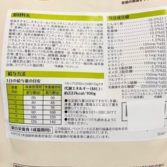 ウェルネス コア 高たんぱく質・穀物不使用　体重管理用 （1歳以上） 骨抜きチキン 800g  グレインフリー  猫フードの画像