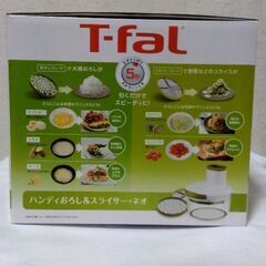 おろす！スライス！スピーディ！の画像