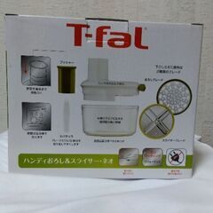 おろす！スライス！スピーディ！の画像
