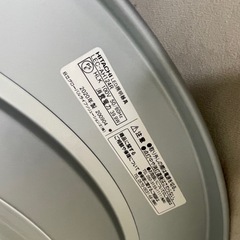 HITACHILED照明器具の画像