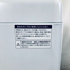 ID:sg220243 エルソニック ELSONIC 洗濯機 一人暮らし 中古 2023年製 全自動洗濯機 5.5kg ブラック 送風 乾燥機能付き EHX55DD  【リユース品：状態A】【送料無料】【設置費用無料】の画像