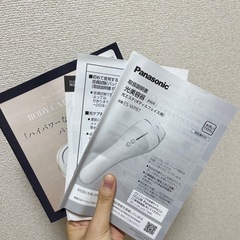 パナソニック　脱毛　光エステ　保証書付き　の画像
