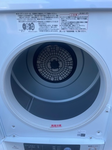 HITACHI 除湿形電気衣類乾燥機4.0kg 2021年製 (総合リユース